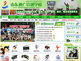 山(shān)東通(tong)廣(guang)藝術(shù)培訓學(xué)校
