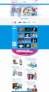 禮品(pin)類營(ying)銷型網站